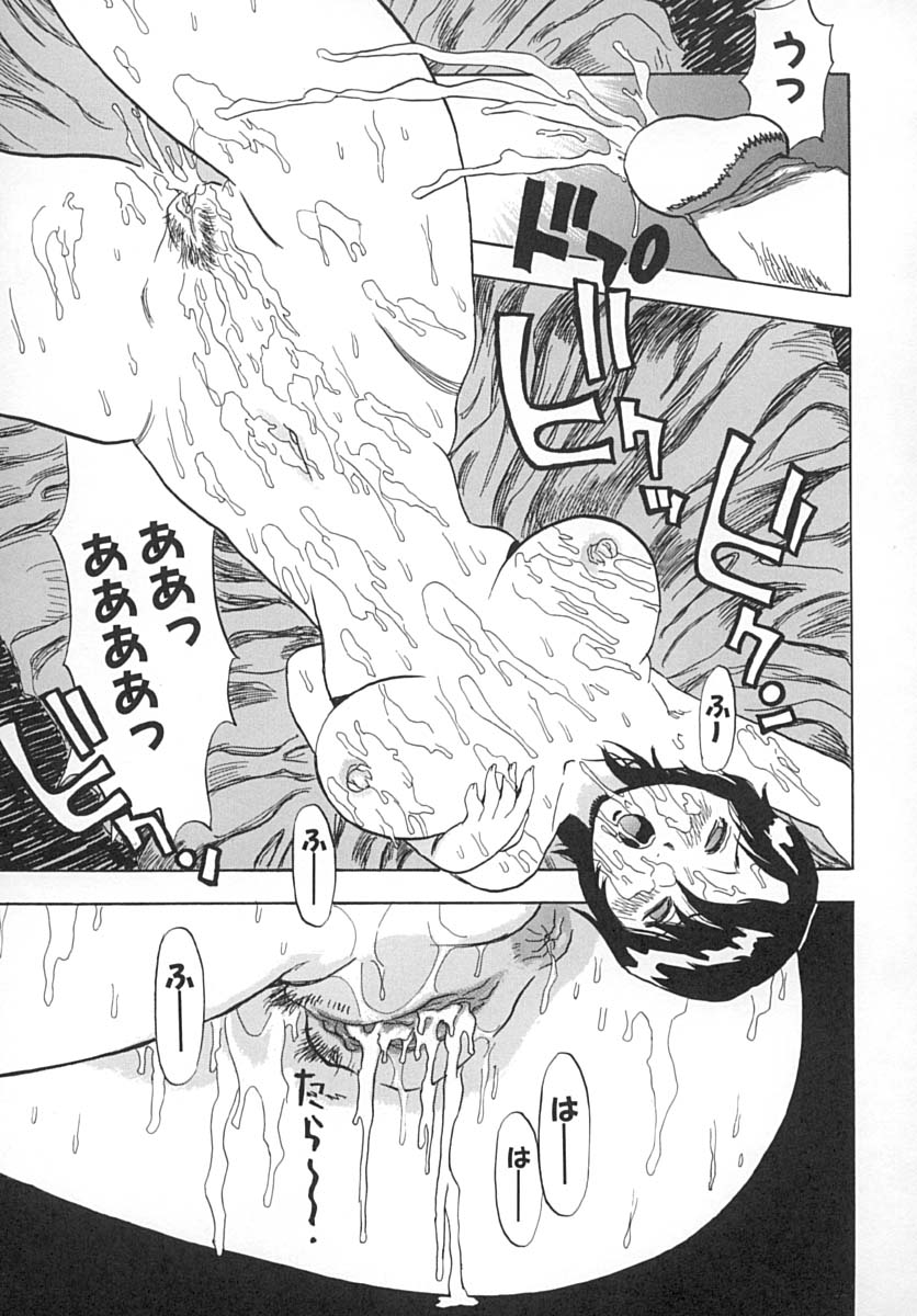 [ペニシリンXI] ダメっ娘いじり