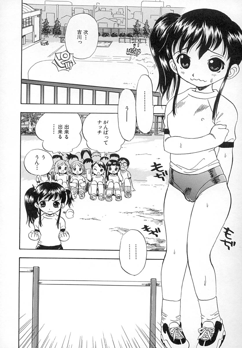 [ペニシリンXI] ダメっ娘いじり