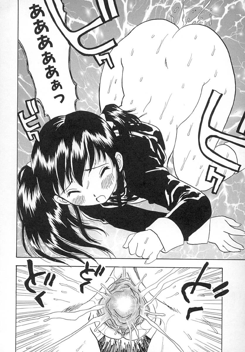 [ペニシリンXI] ダメっ娘いじり