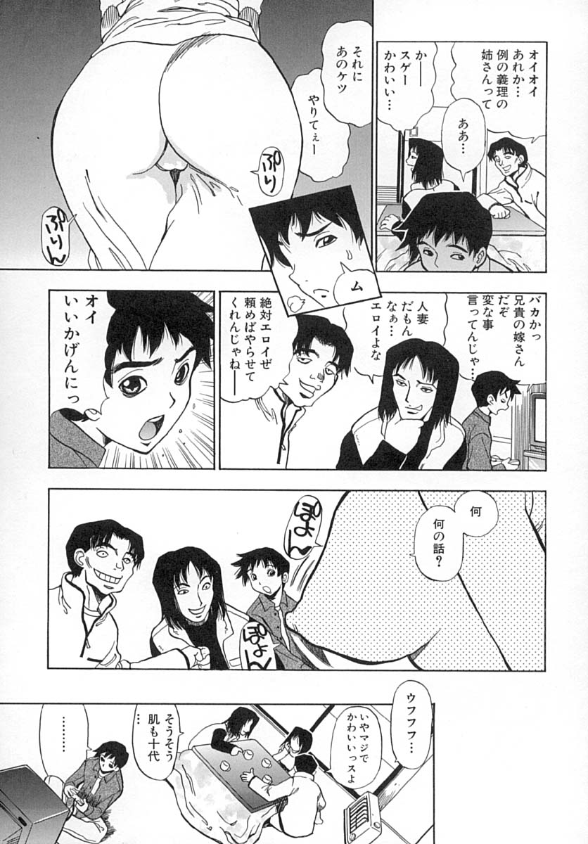 [ペニシリンXI] ダメっ娘いじり