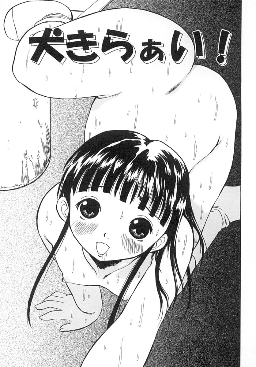 [ペニシリンXI] ダメっ娘いじり