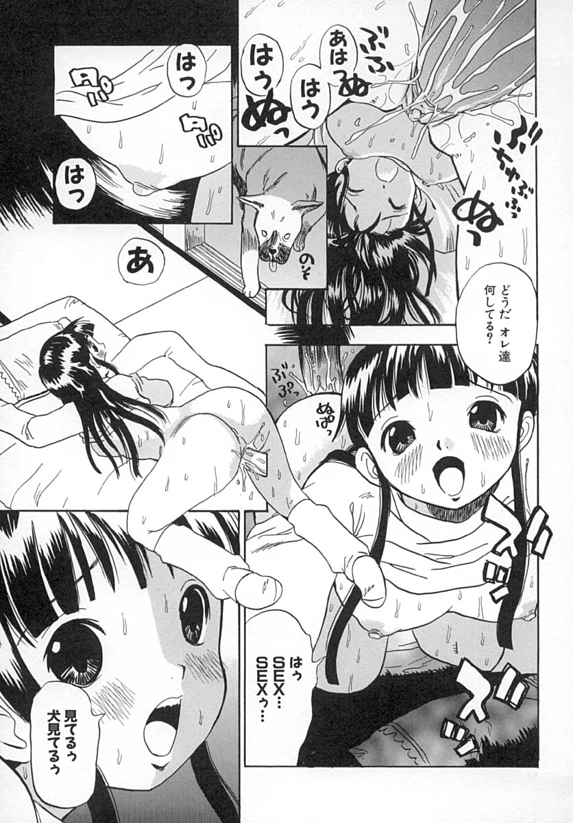 [ペニシリンXI] ダメっ娘いじり