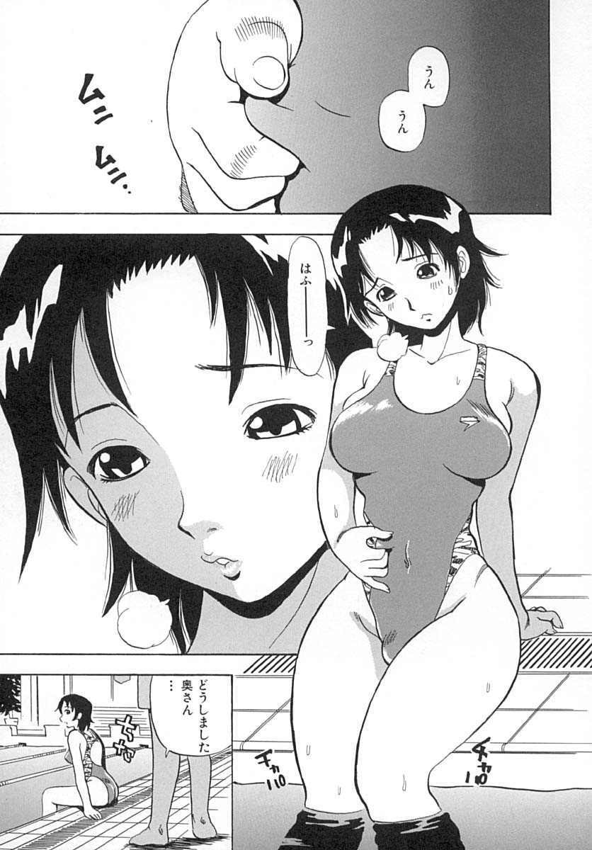 [ペニシリンXI] ダメっ娘いじり