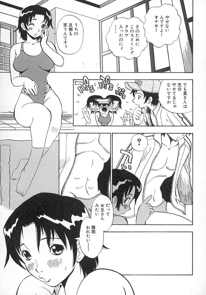 [ペニシリンXI] ダメっ娘いじり