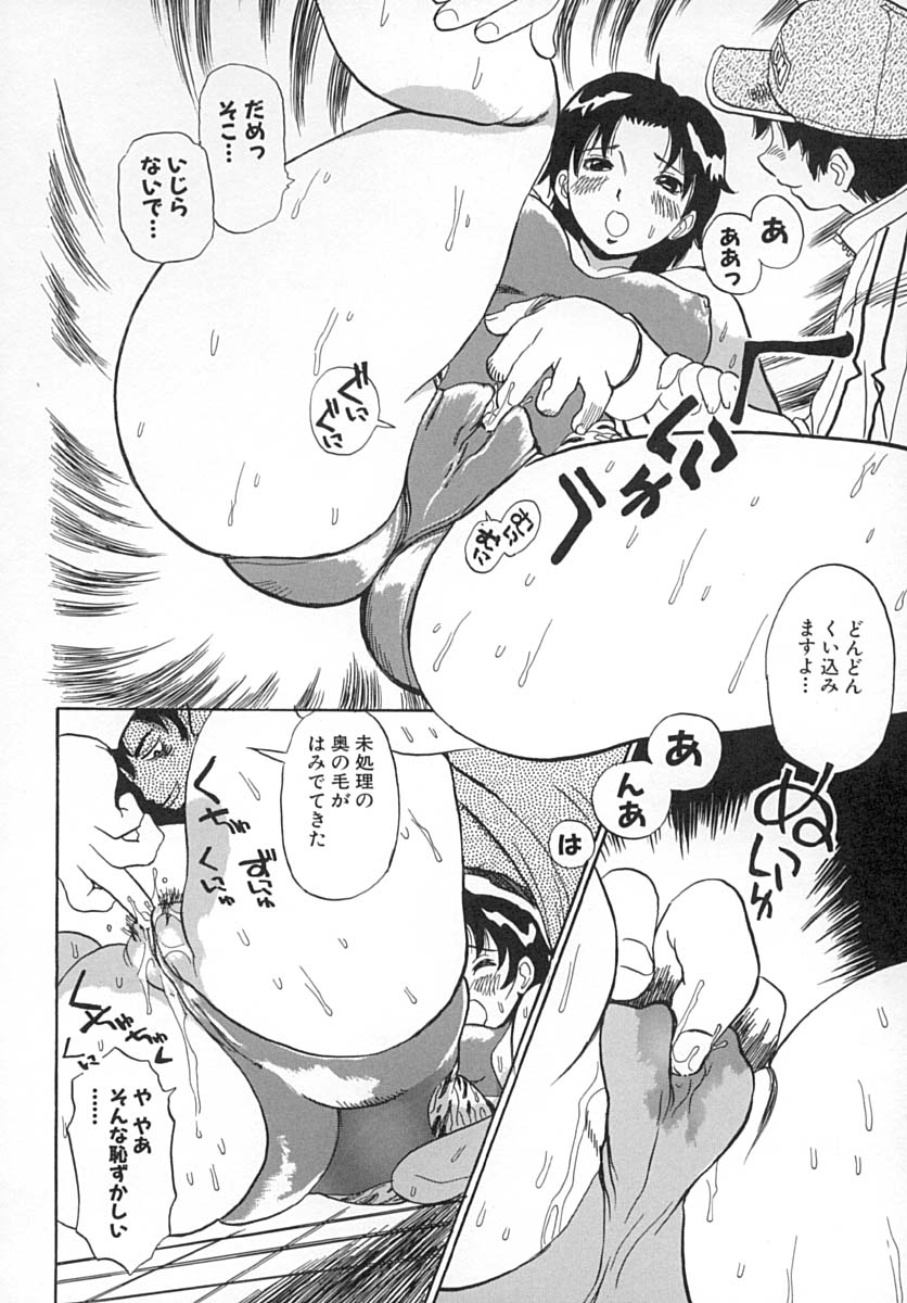 [ペニシリンXI] ダメっ娘いじり