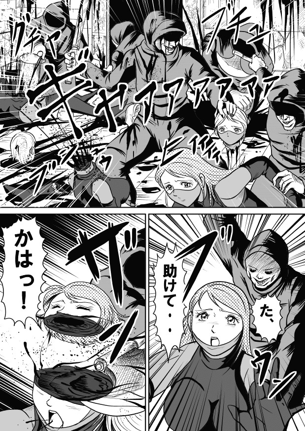 ゴロマスク-omgdls