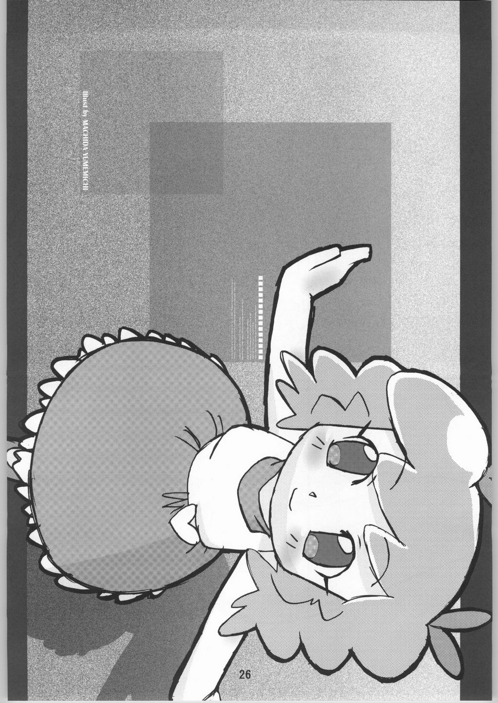 (C66) [ブロンコ一人旅 (よろず)] 超スーパーたわわ伝説 (絢爛舞踏祭 ザ・マーズ・デイブレイク , レジェンズ 甦る竜王伝説)