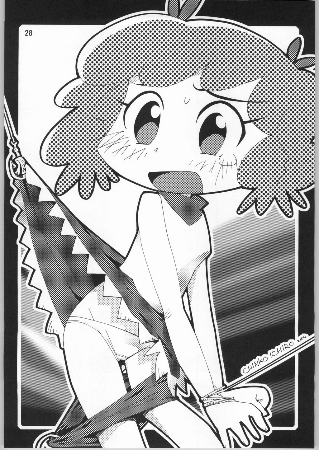 (C66) [ブロンコ一人旅 (よろず)] 超スーパーたわわ伝説 (絢爛舞踏祭 ザ・マーズ・デイブレイク , レジェンズ 甦る竜王伝説)