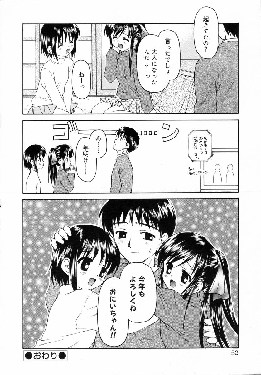 [影乃いりす] ぷちっと