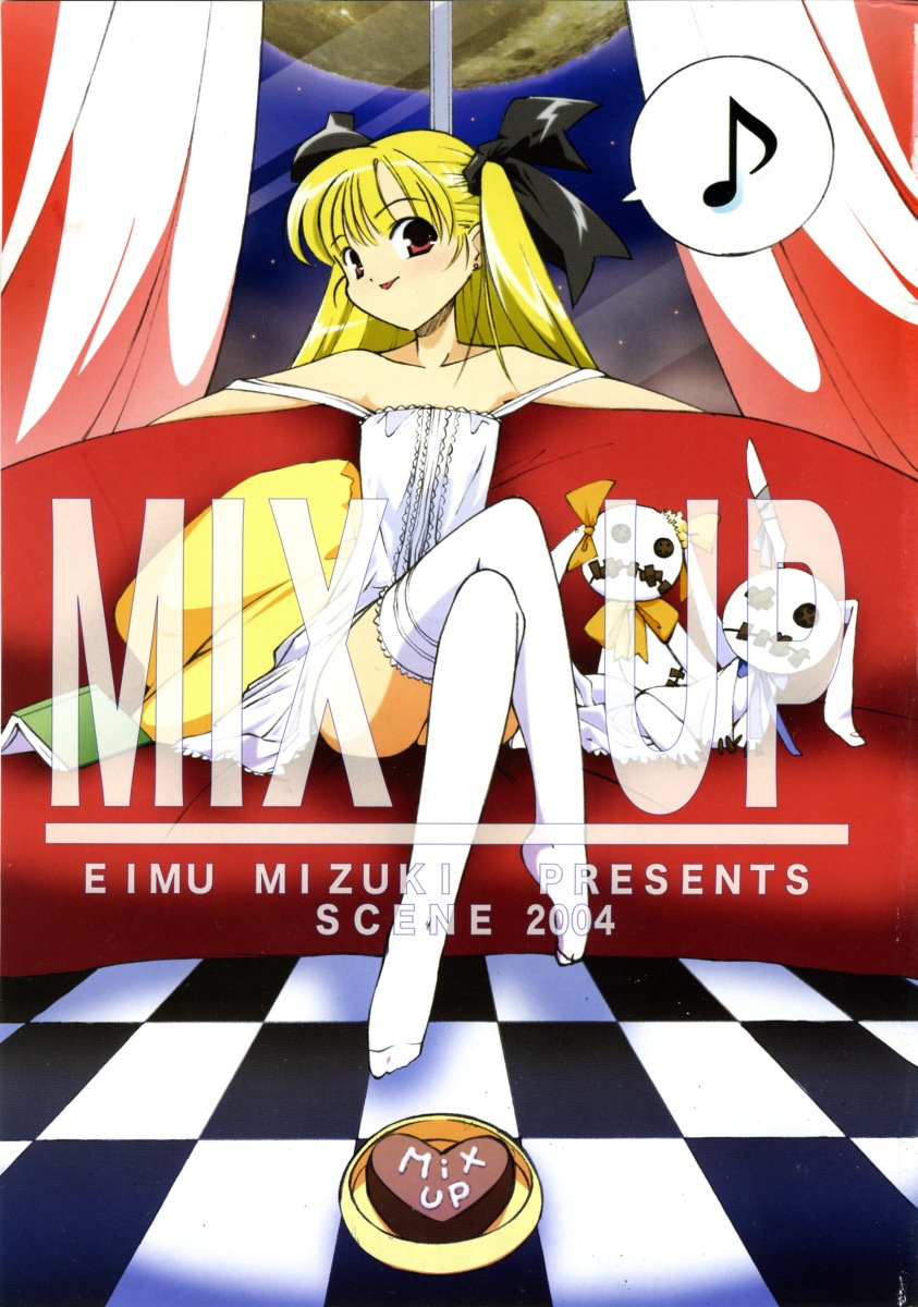 [みずきえいむ] MIX UP