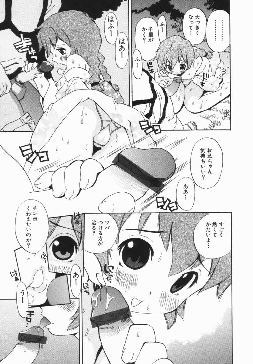 [ペニシリン XI] モレっ娘どりる