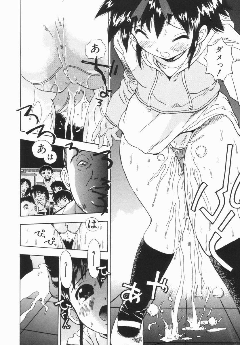 [ペニシリン XI] モレっ娘どりる