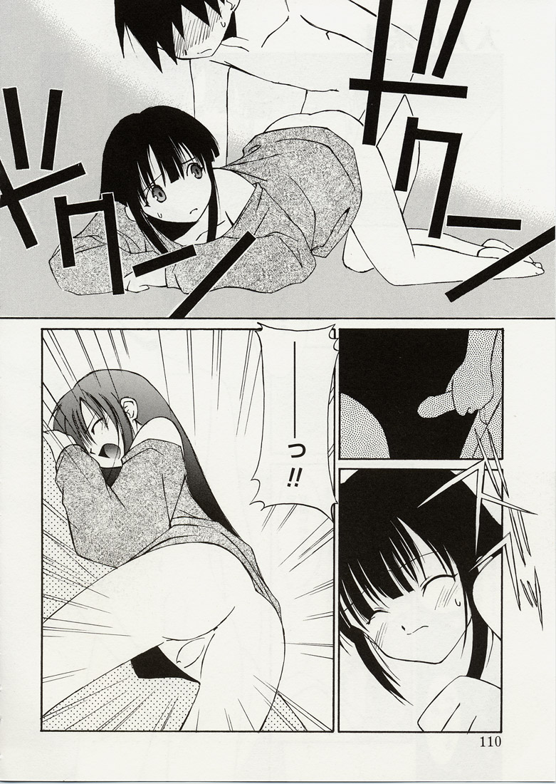 [みずきえいむ] B+