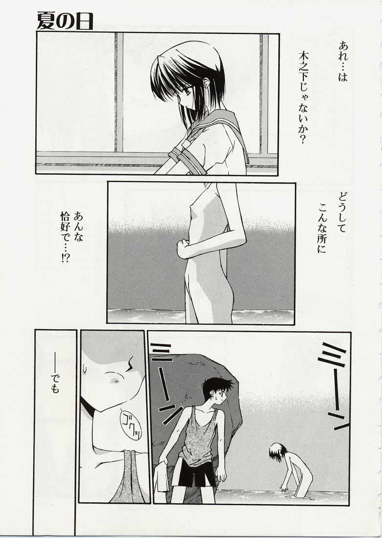 [みずきえいむ] B+