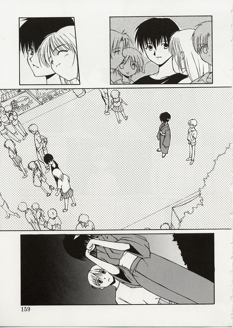 [みずきえいむ] B+