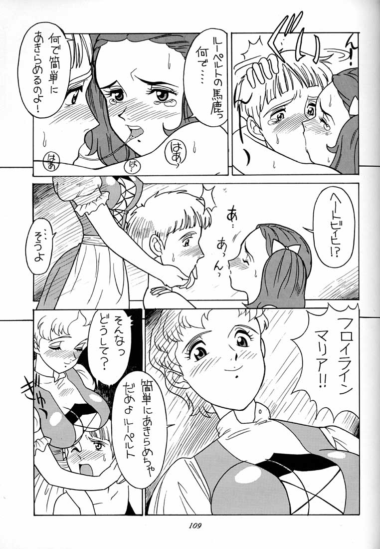 (C51) [ミュンヘングラフ (よろず)] 腹腹時計 FINAL CALPIS THEATER 7:30 (よろず)