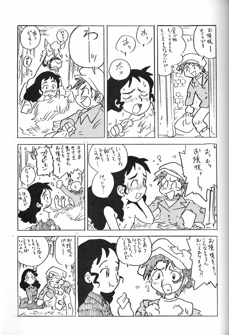 (C51) [ミュンヘングラフ (よろず)] 腹腹時計 FINAL CALPIS THEATER 7:30 (よろず)