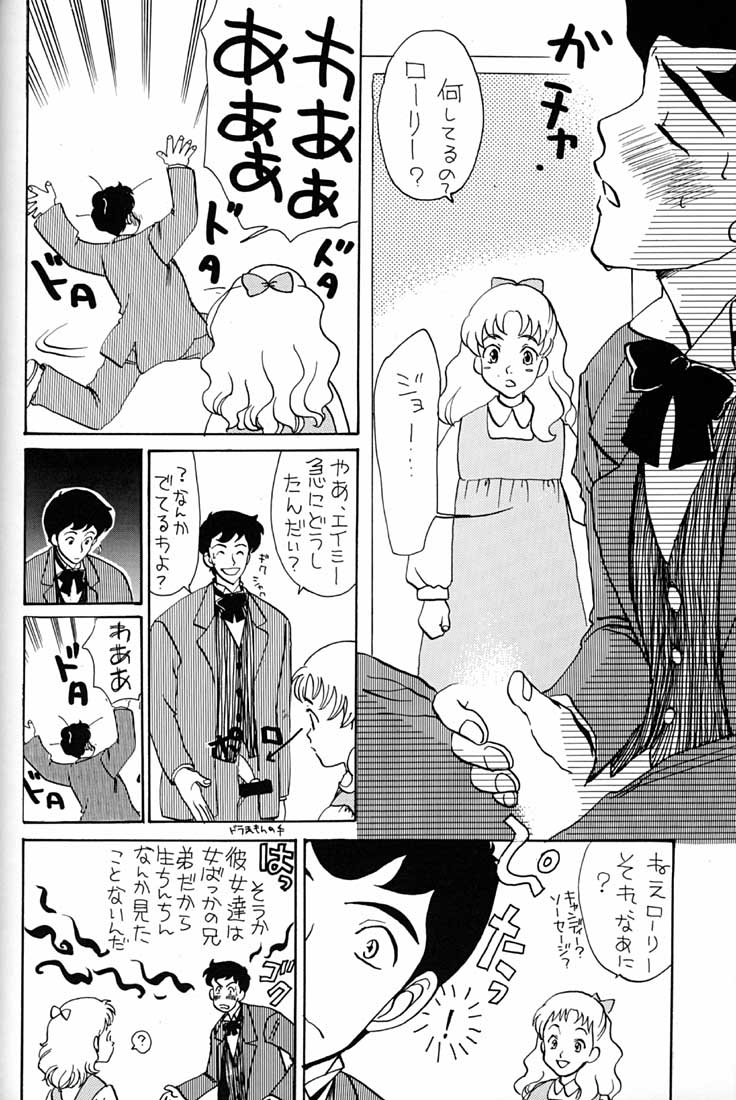 (C51) [ミュンヘングラフ (よろず)] 腹腹時計 FINAL CALPIS THEATER 7:30 (よろず)