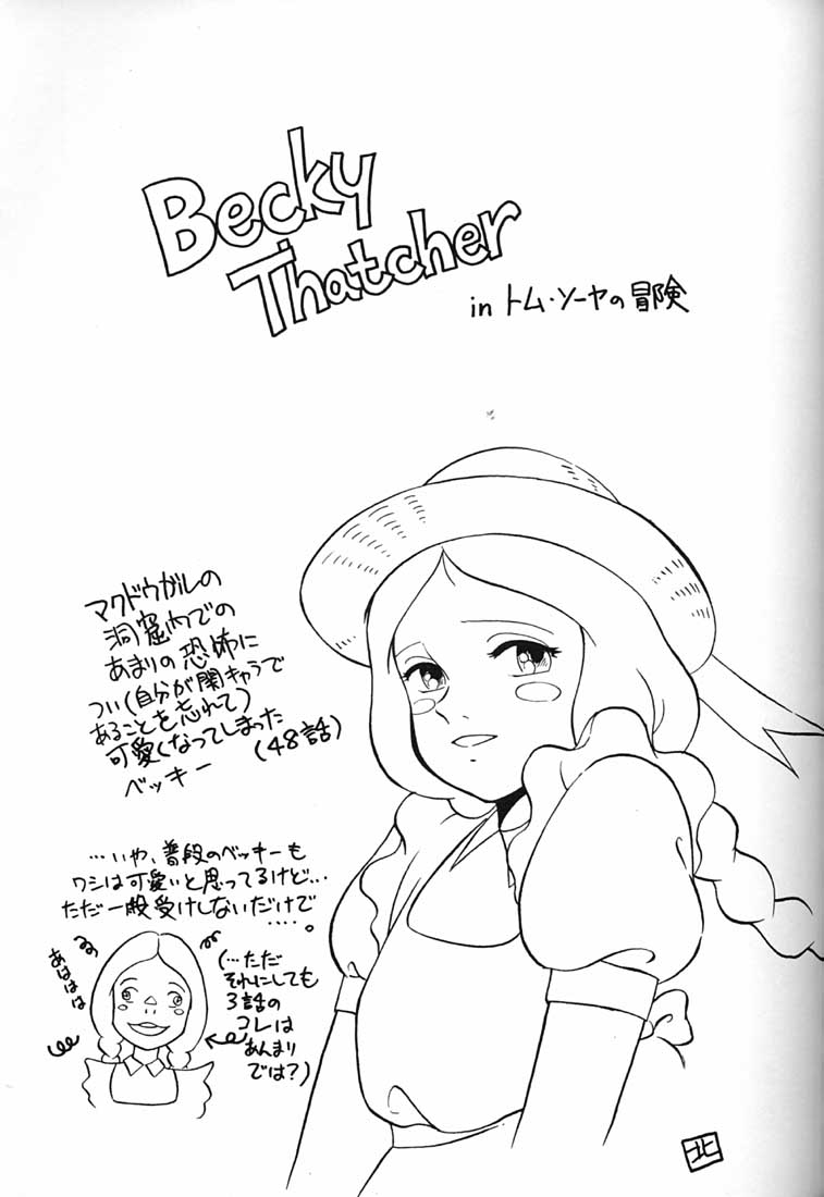 (C51) [ミュンヘングラフ (よろず)] 腹腹時計 FINAL CALPIS THEATER 7:30 (よろず)