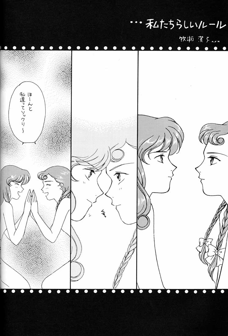 (C51) [ミュンヘングラフ (よろず)] 腹腹時計 FINAL CALPIS THEATER 7:30 (よろず)