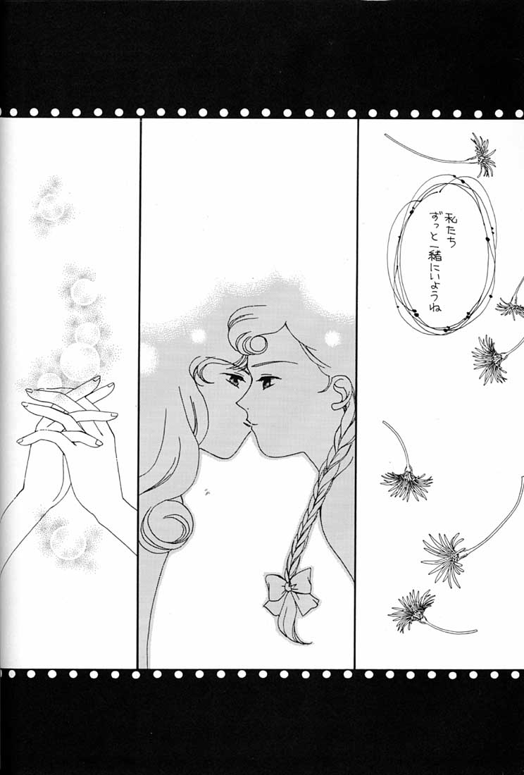 (C51) [ミュンヘングラフ (よろず)] 腹腹時計 FINAL CALPIS THEATER 7:30 (よろず)