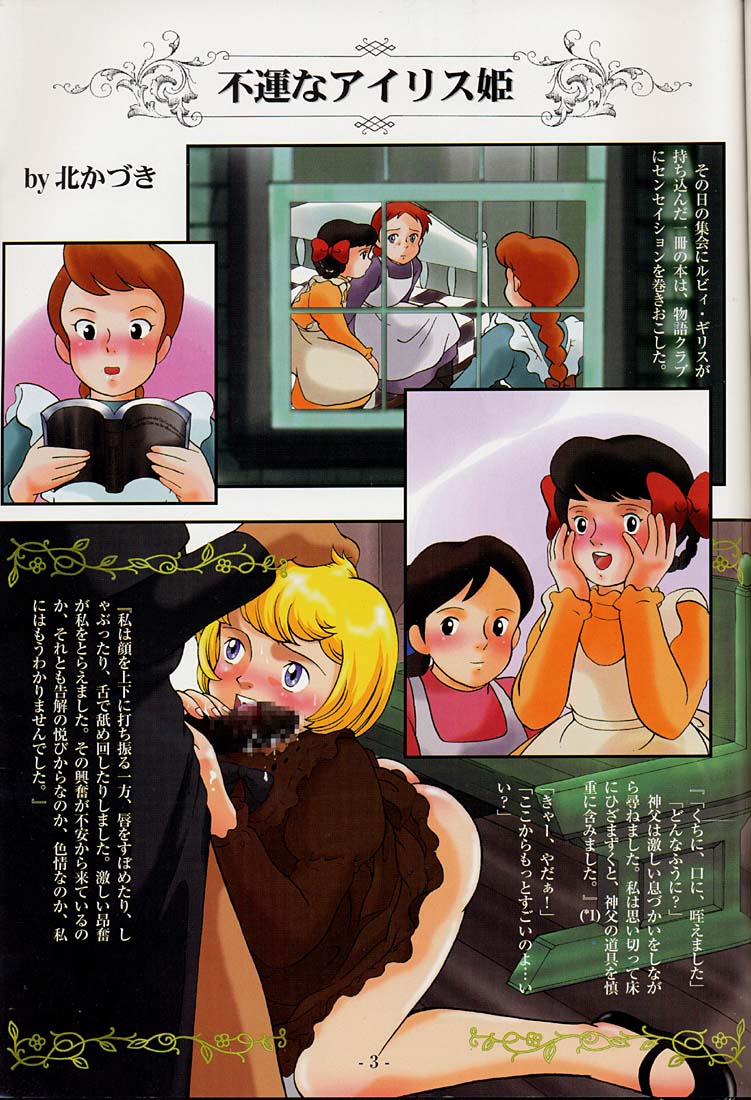 (C51) [ミュンヘングラフ (よろず)] 腹腹時計 FINAL CALPIS THEATER 7:30 (よろず)