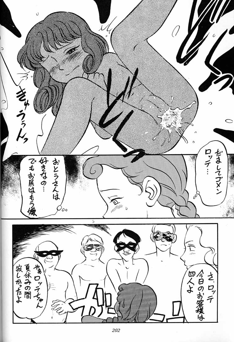 (C51) [ミュンヘングラフ (よろず)] 腹腹時計 FINAL CALPIS THEATER 7:30 (よろず)