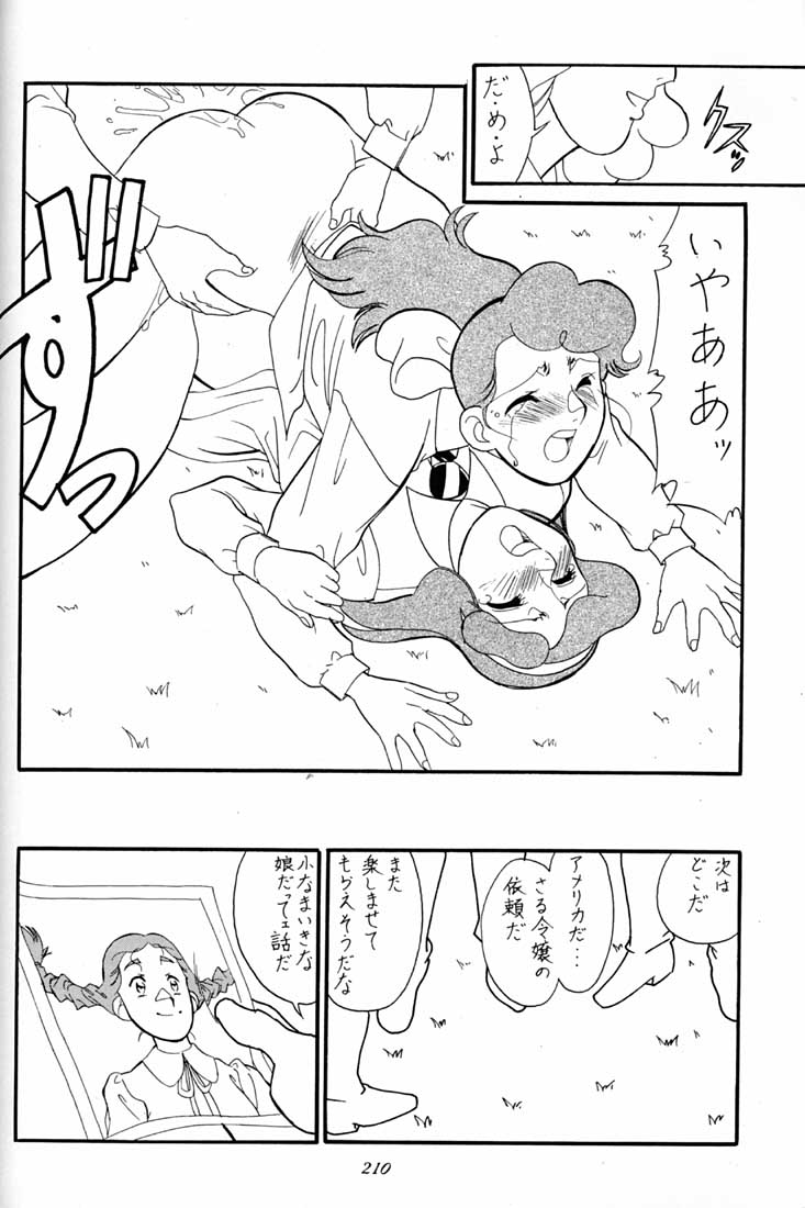 (C51) [ミュンヘングラフ (よろず)] 腹腹時計 FINAL CALPIS THEATER 7:30 (よろず)