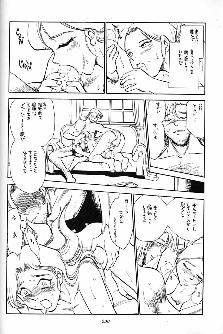 (C51) [ミュンヘングラフ (よろず)] 腹腹時計 FINAL CALPIS THEATER 7:30 (よろず)