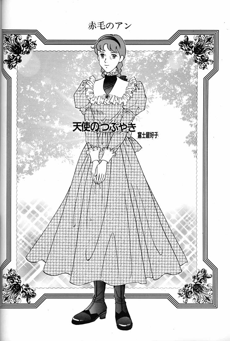 (C51) [ミュンヘングラフ (よろず)] 腹腹時計 FINAL CALPIS THEATER 7:30 (よろず)