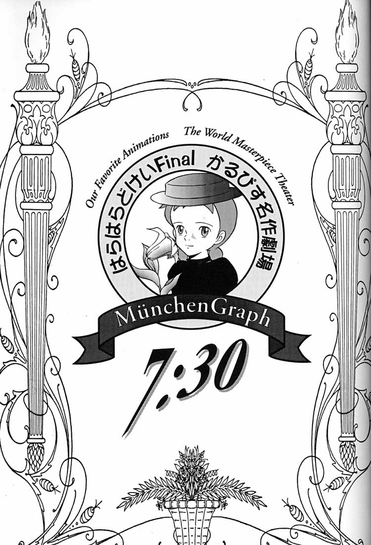 (C51) [ミュンヘングラフ (よろず)] 腹腹時計 FINAL CALPIS THEATER 7:30 (よろず)