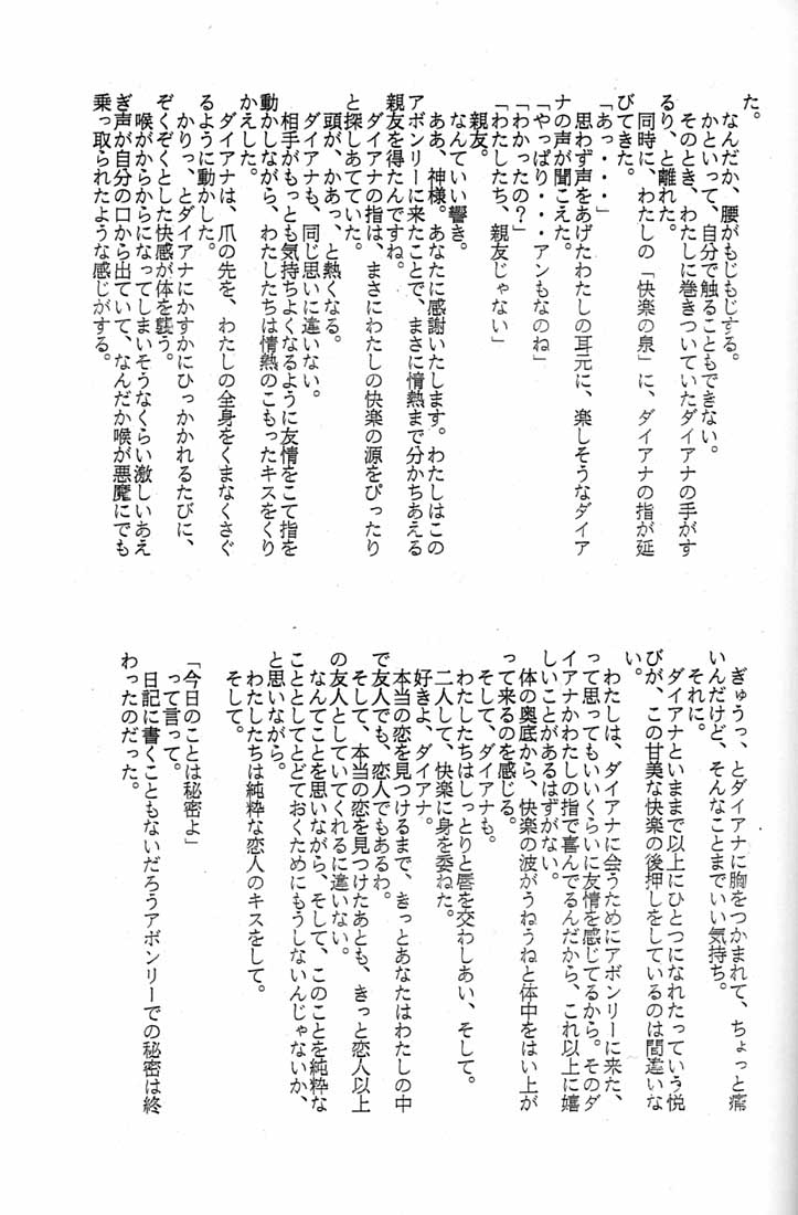 (C51) [ミュンヘングラフ (よろず)] 腹腹時計 FINAL CALPIS THEATER 7:30 (よろず)