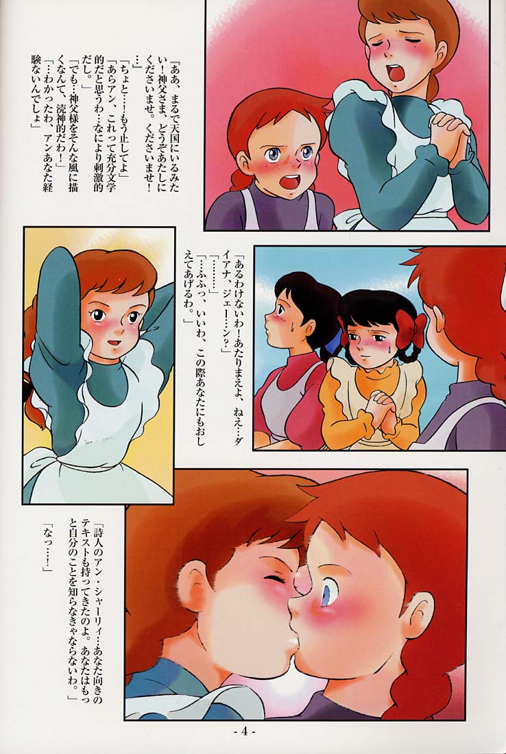 (C51) [ミュンヘングラフ (よろず)] 腹腹時計 FINAL CALPIS THEATER 7:30 (よろず)