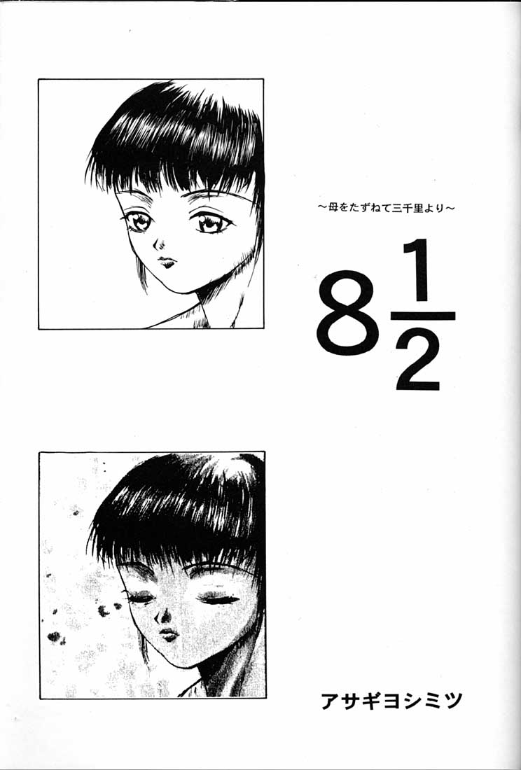 (C51) [ミュンヘングラフ (よろず)] 腹腹時計 FINAL CALPIS THEATER 7:30 (よろず)