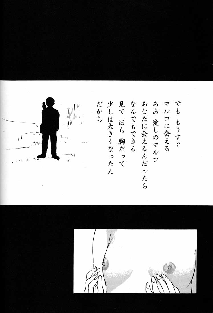 (C51) [ミュンヘングラフ (よろず)] 腹腹時計 FINAL CALPIS THEATER 7:30 (よろず)