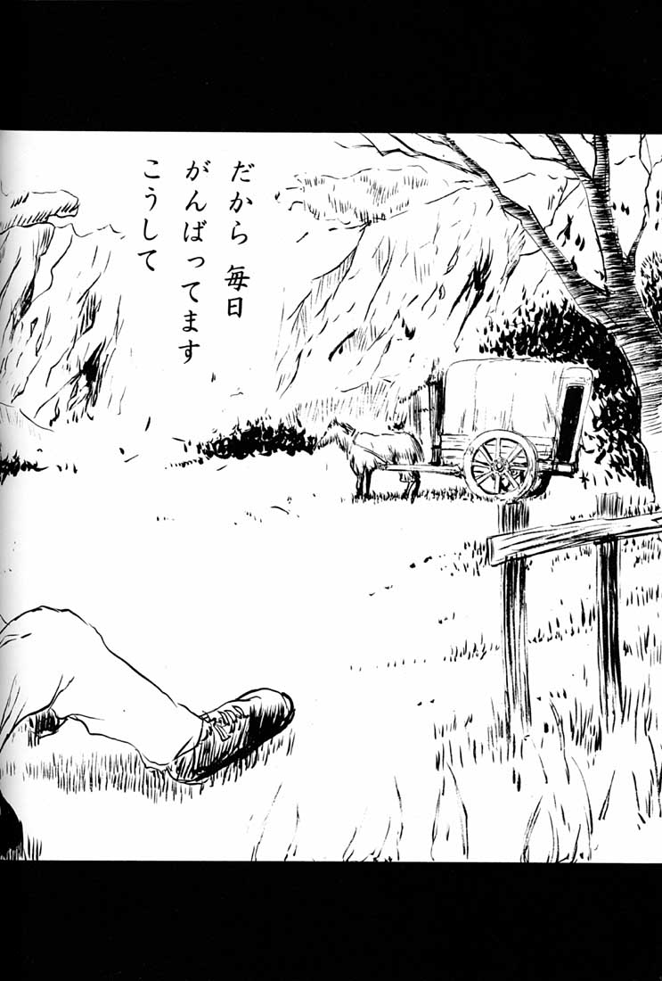 (C51) [ミュンヘングラフ (よろず)] 腹腹時計 FINAL CALPIS THEATER 7:30 (よろず)