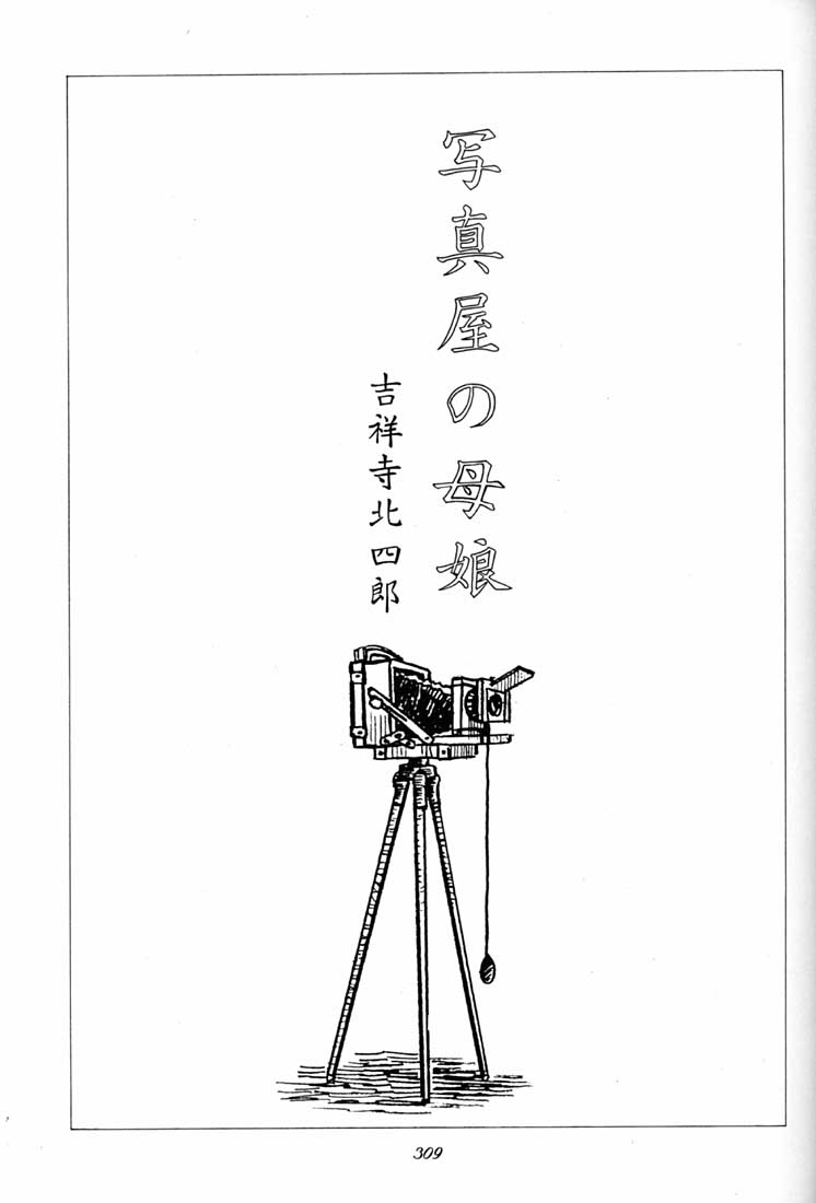 (C51) [ミュンヘングラフ (よろず)] 腹腹時計 FINAL CALPIS THEATER 7:30 (よろず)