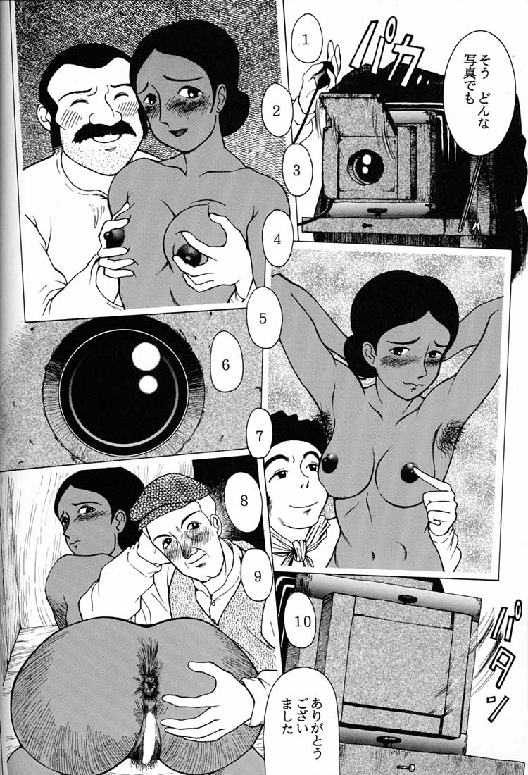 (C51) [ミュンヘングラフ (よろず)] 腹腹時計 FINAL CALPIS THEATER 7:30 (よろず)