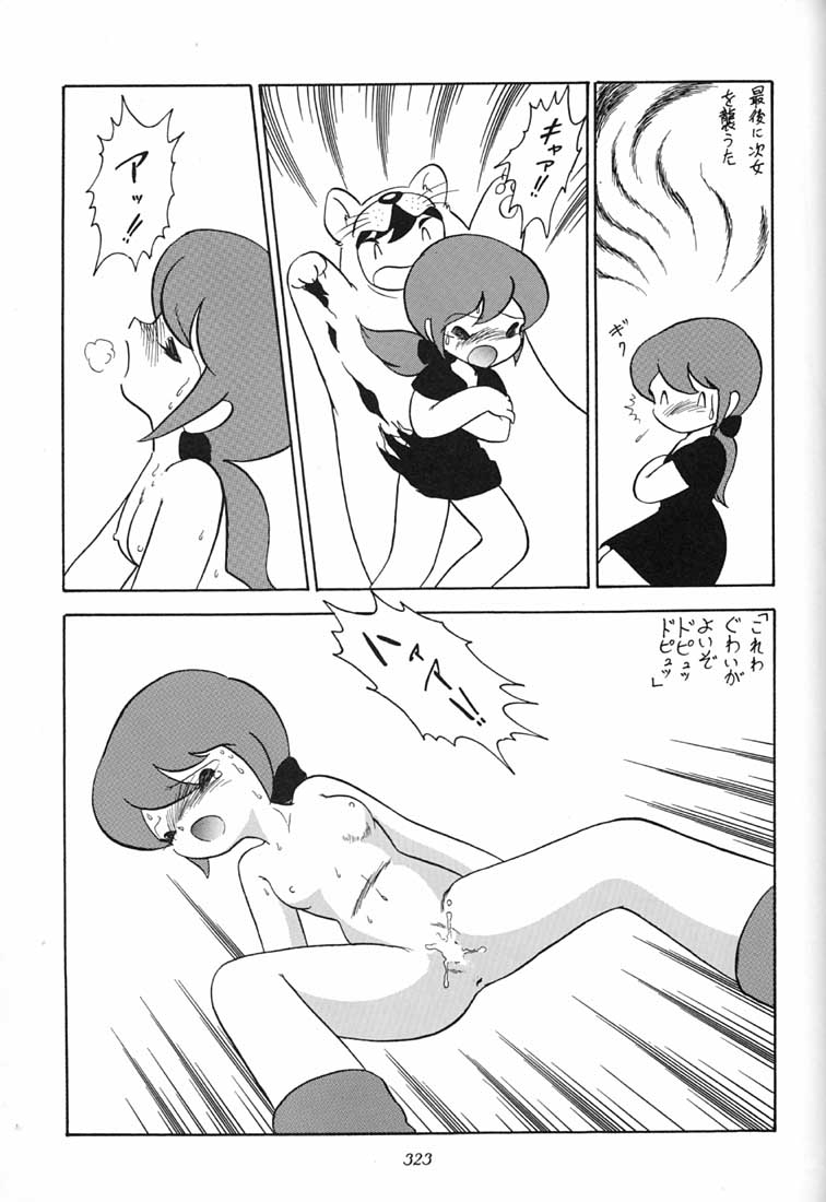 (C51) [ミュンヘングラフ (よろず)] 腹腹時計 FINAL CALPIS THEATER 7:30 (よろず)