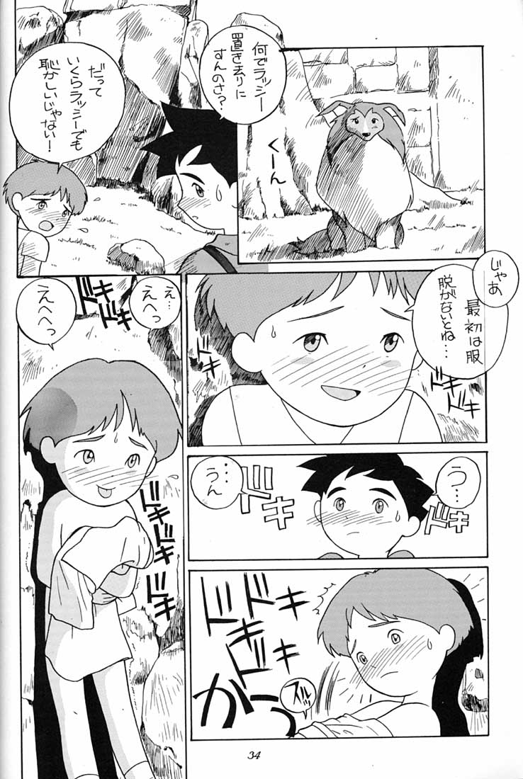 (C51) [ミュンヘングラフ (よろず)] 腹腹時計 FINAL CALPIS THEATER 7:30 (よろず)