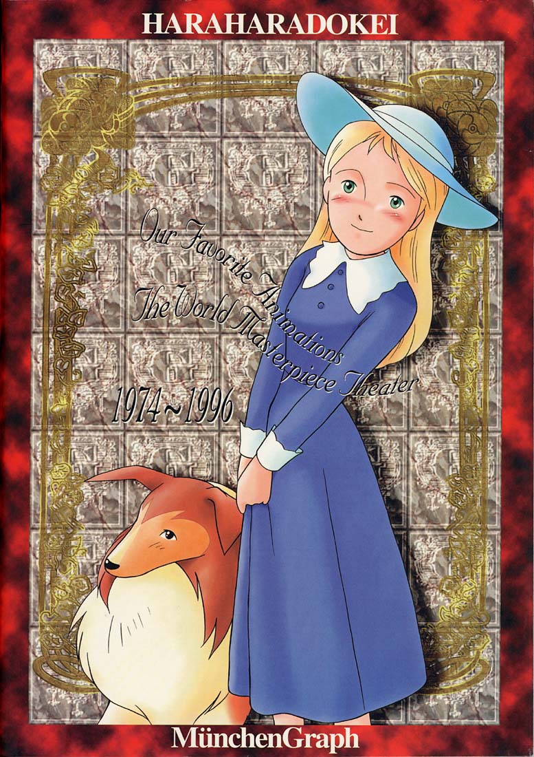 (C51) [ミュンヘングラフ (よろず)] 腹腹時計 FINAL CALPIS THEATER 7:30 (よろず)