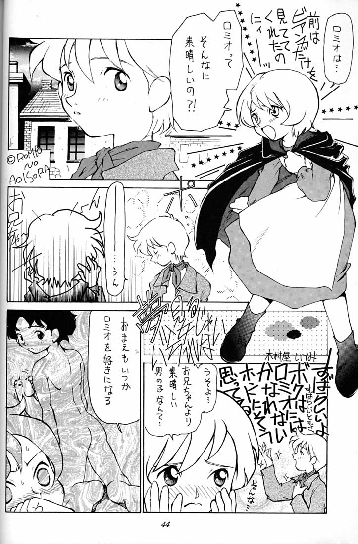 (C51) [ミュンヘングラフ (よろず)] 腹腹時計 FINAL CALPIS THEATER 7:30 (よろず)