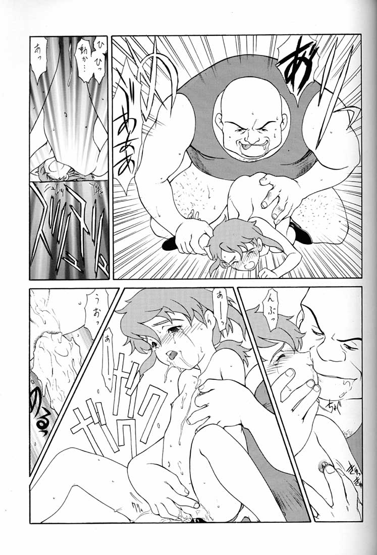 (C51) [ミュンヘングラフ (よろず)] 腹腹時計 FINAL CALPIS THEATER 7:30 (よろず)