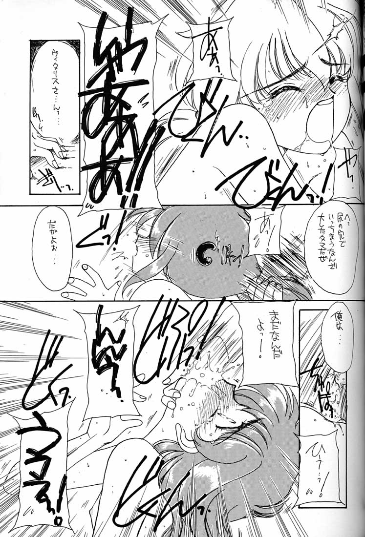 (C51) [ミュンヘングラフ (よろず)] 腹腹時計 FINAL CALPIS THEATER 7:30 (よろず)