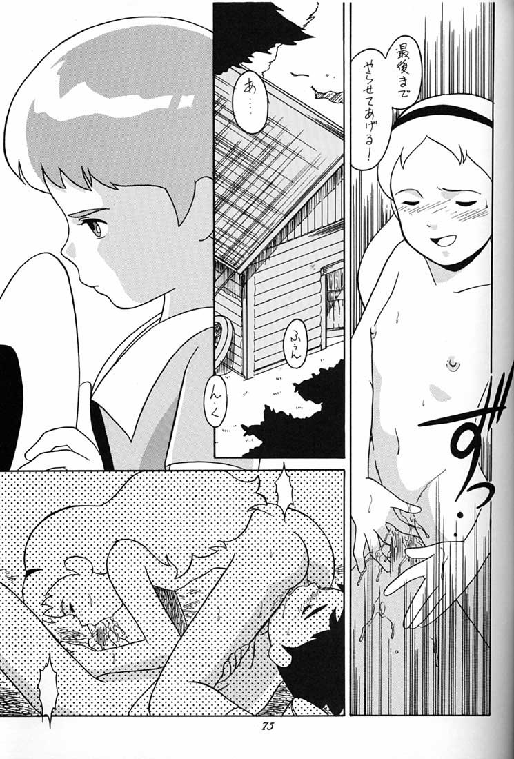 (C51) [ミュンヘングラフ (よろず)] 腹腹時計 FINAL CALPIS THEATER 7:30 (よろず)