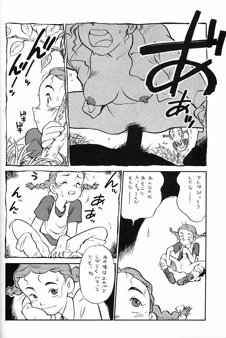 (C51) [ミュンヘングラフ (よろず)] 腹腹時計 FINAL CALPIS THEATER 7:30 (よろず)