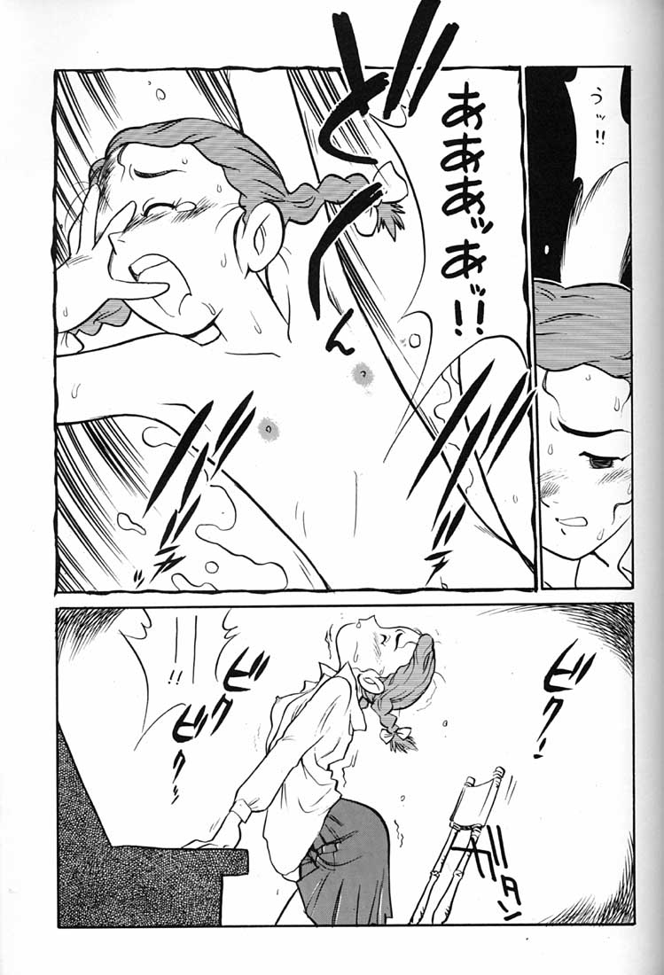 (C51) [ミュンヘングラフ (よろず)] 腹腹時計 FINAL CALPIS THEATER 7:30 (よろず)