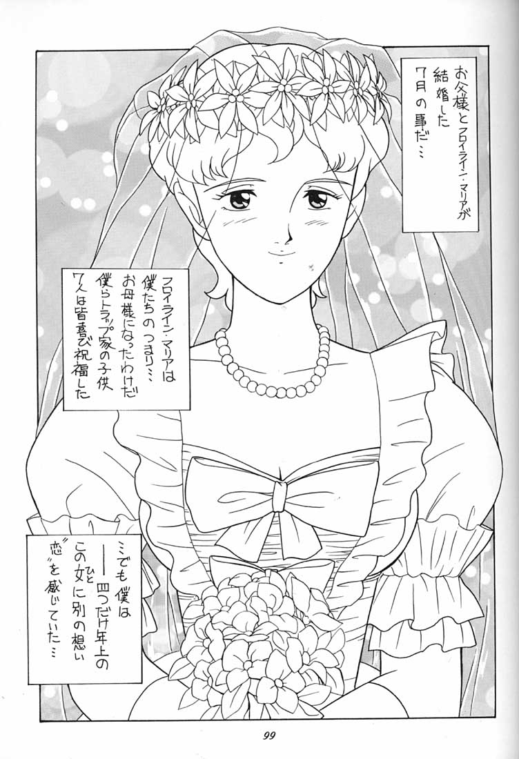 (C51) [ミュンヘングラフ (よろず)] 腹腹時計 FINAL CALPIS THEATER 7:30 (よろず)