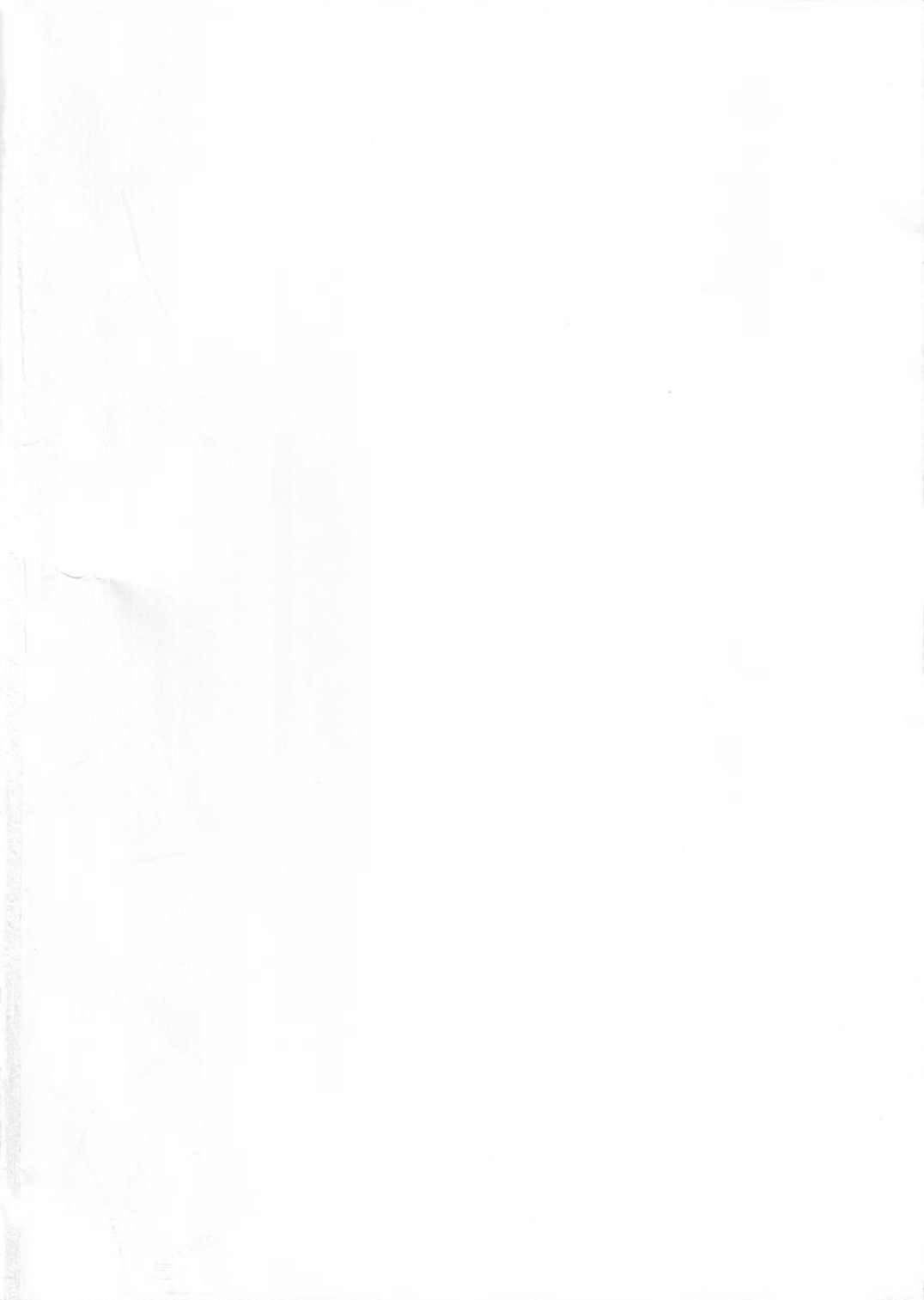 (ショタケット12) [スカートつき (keso)] 王子と餌食