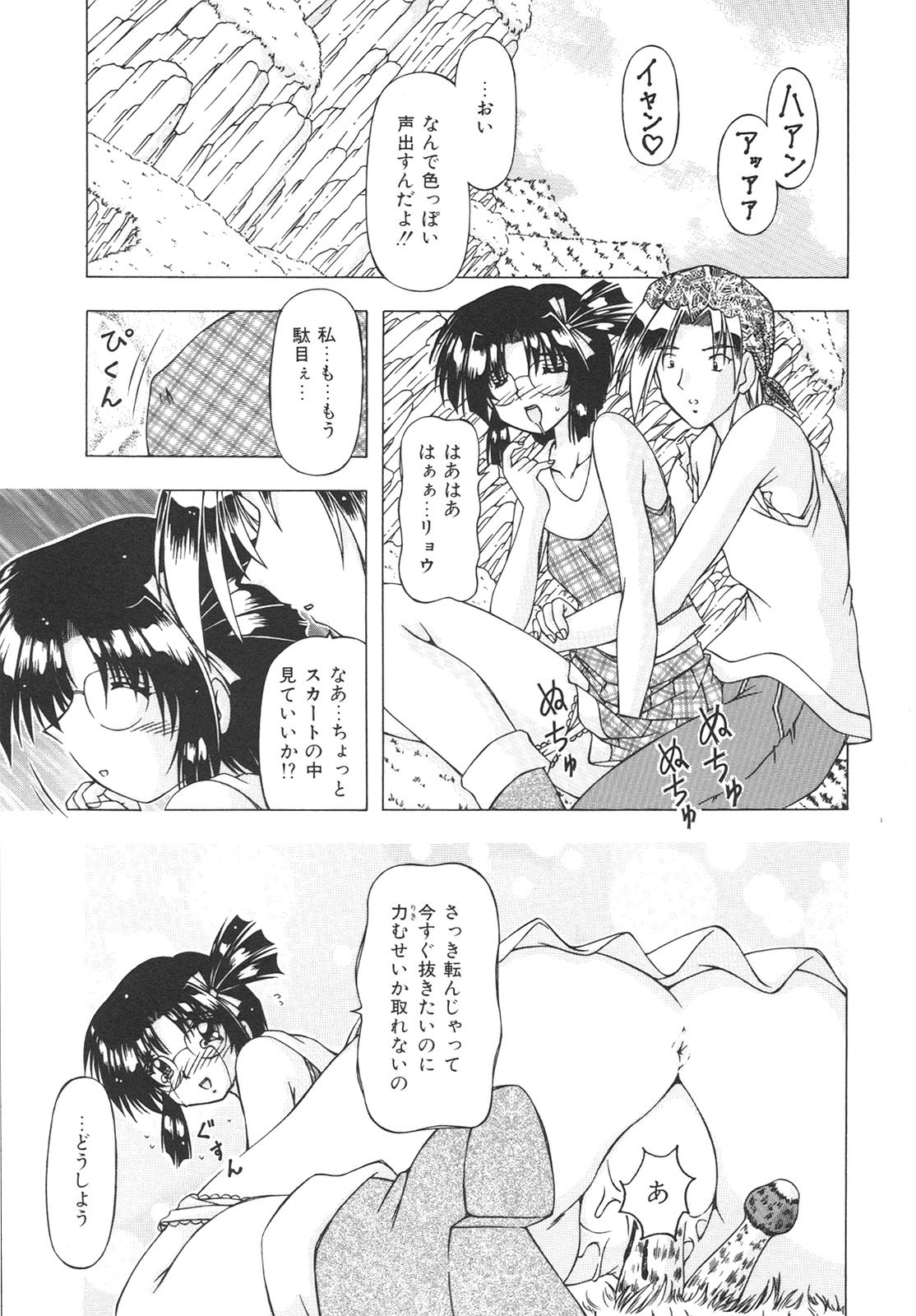 [FEENA] ばーじん☆キス